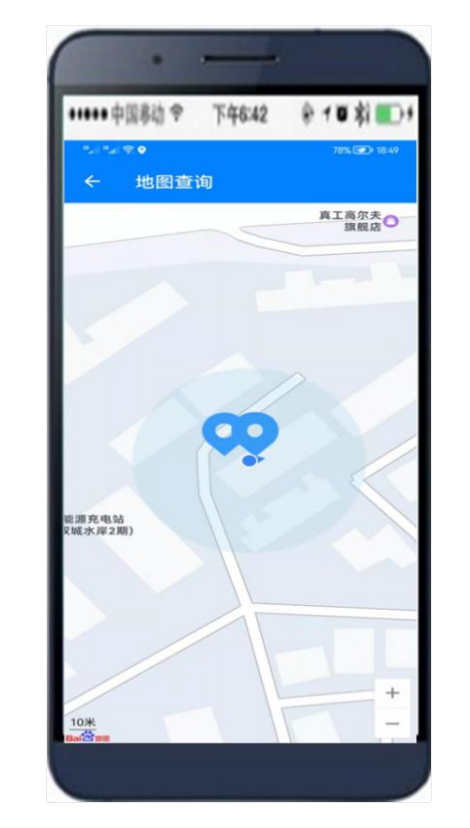 Electronic Marker System Locator supplier Electronic Marker System Locator supplier