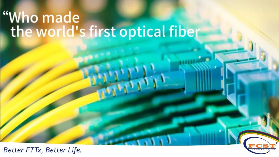 Who made the world's first optical fiber?