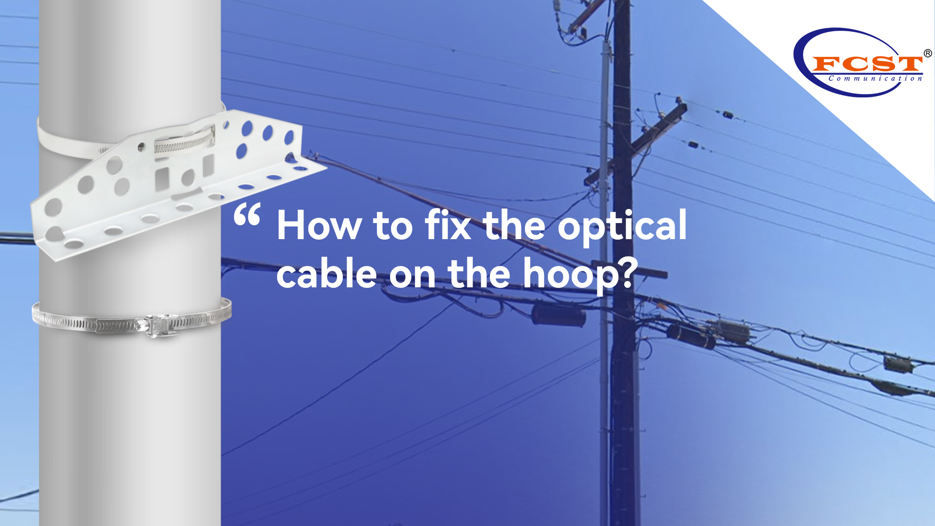 How to fix the optical cable on the hoop?
