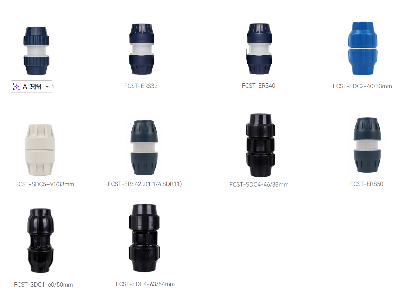 HDPE Pipe Coupling